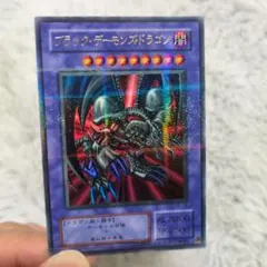 2025年最新】ブラックデーモンズドラゴン パラレルの人気アイテム