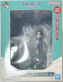 一番くじ　ブルーロック　夢中の連鎖 ラストワン賞　糸師凛　フィギュア