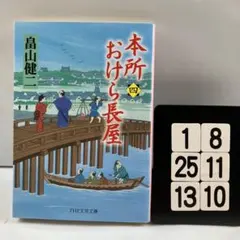 チョココ☆断捨離中☆様 リクエスト 2点 まとめ商品