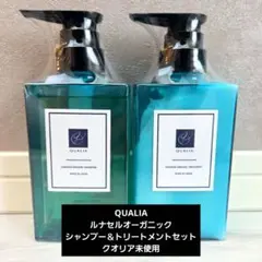 QUALIA シャンプー トリートメント ボディソープ 3点セット QUALIA ボディソープ 3本セット - メルカリ