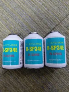 2026年最新】r－sp34eの人気アイテム - メルカリ