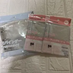 新品　DAISO ダイソー B8 3穴バインダー　リフィルセット