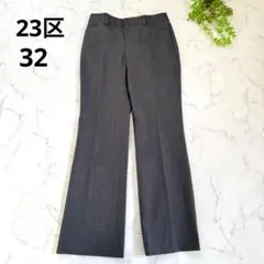美品✨23区 バハリエ ◆ウール　ピンストライプ スラックスパンツ