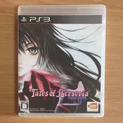 PS3 テイルズオブベルセリア