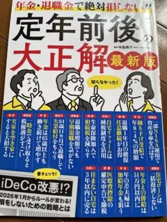 Item thumbnail for item 4d86e9e6-9fcd-4857-b038-2d8bd84f3127