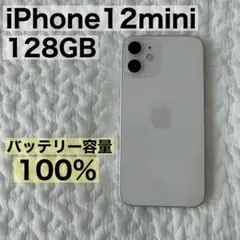 2026年最新】iphone 12 ホワイトの人気アイテム - メルカリ