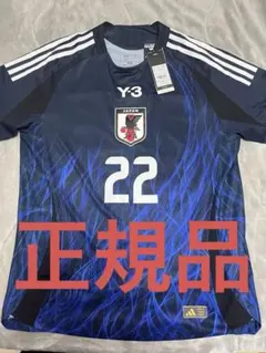 【正規品】日本代表 ホームユニフォーム 冨安健洋 #22 オーセンティック