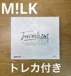 2026年最新】juvenilizmの人気アイテム - メルカリ