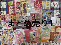 2026年最新】りぼんなかよし付録の人気アイテム - メルカリ