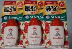 新品未使用 メンソレータムスーパーブロックのサムネイル