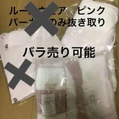 ジェラートピケ福袋　2021  ピンク