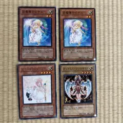 【遊戯王】光属性150枚超まとめ売り ピケル ライトロード レア・光り物多数のサムネイル