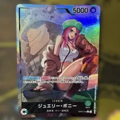 2026年最新】OP07-019 パラレル ジュエリー・ボニー ワンピースの人気