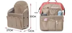 リュックインバッグ　バッグインバッグA4サイズ　ベージュ