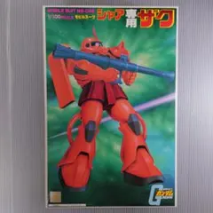 シャア専用ザク ガンプラ箱 カードスリーブ - メルカリ