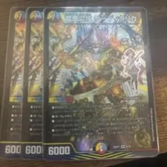 ザーディクリカ