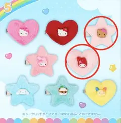 サンリオ　シークレットヘアクリップ