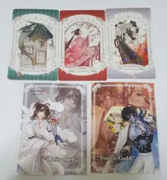 第五人格　リバイバル総選挙　アートコレクション　ファミマ　ホワイトデー