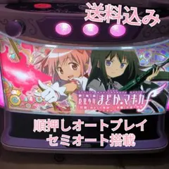 2026年最新】まどマギフォルテの人気アイテム - メルカリ