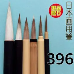 Item thumbnail for item 236f45d5-e573-4c9e-9902-d63645b540af