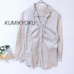 2.5 組曲 クミキョク 七分袖 シャツ ブラウス フリル 綿 エレガント 薄手