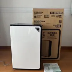 CORONA 衣類乾燥除湿機 CD-H18A-Kのサムネイル