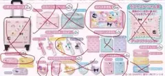 ハローキティ＆ハナマルウオバケ 収納ボックスセット