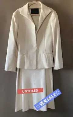 UNTITLED アイボリー スーツ 1