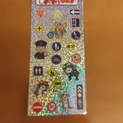 Lovely Bike 自転車シールセット　ピーポーくん