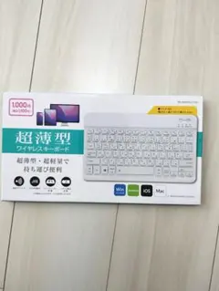 超薄型ワイヤレスキーボード