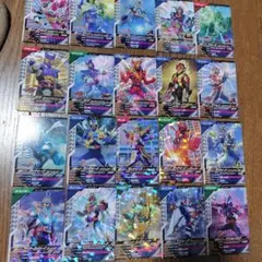 ガンバレジェンズ　エグゼイド　ガッチャード　ガブ　カードセット 20枚