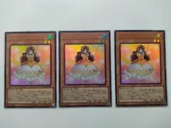 遊戯王OCG 恋する乙女　3枚セット
