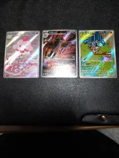 スタートデッキ100 AR ペロリーム　グラエナ　カポエラー 3枚セット