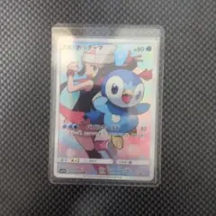 2026年最新】ポケモンカード ポッチャマ chrの人気アイテム - メルカリ