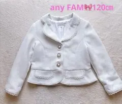 新品♡any FAM♡フォーマル♡ジャケット♡ボレロ♡120㎝