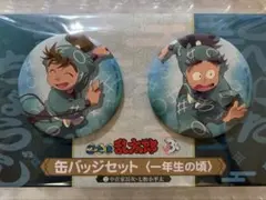 忍たま乱太郎 缶バッジセット 一年生の頃 潮江文次郎 立花仙蔵 - メルカリ