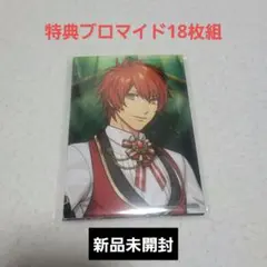 うたプリ　特典　ブロマイド