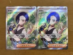 にゃんぱすー@プロフ必読★同一住所同梱★様 リクエスト 4点 まとめ商品