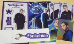 THE RAMPAGE MA55IVE ラバーキーホルダー トレカ 鈴木昂秀