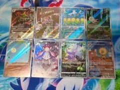 AR まとめ売り　①