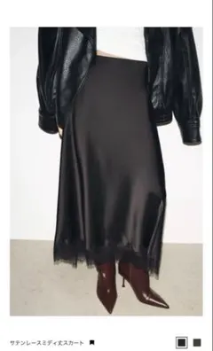 ZARA ザラ　サテン　レーススカート　ブラック