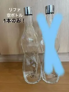 2026年最新】空き瓶の人気アイテム - メルカリ