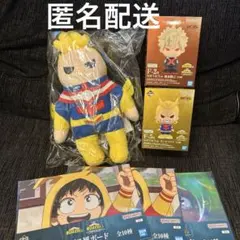 一番くじ ヒロアカ 紡がれる想い ソフビクチュ＆オールマイトぬいぐるみ　セット