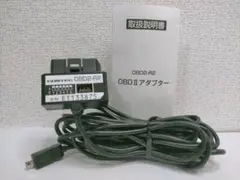 コムテック レーダー探知機 ZERO 83Vと接続アダプタOBD2-R2のセット