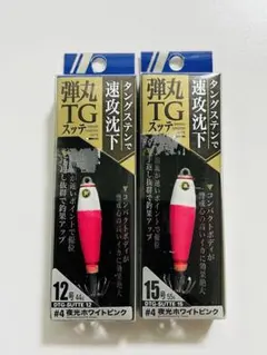 メジャークラフト　MajorCraft 弾丸TGスッテ　15号　12号のサムネイル
