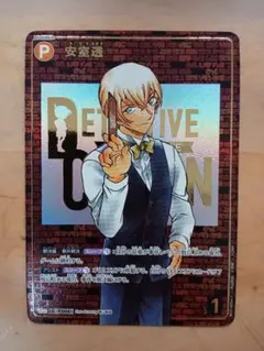 安室透 SEC レンガ 2026年最新】安室透 SEC レンガの人気アイテム - メルカリ