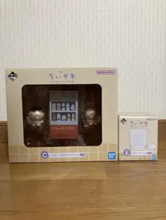 一番くじ ちいかわ〜なんかほっこりちいかわの湯〜 C賞 E賞 グラス