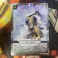 【223枚】ぬらりひょんの孫 TCG【まとめ売り】 71XnTh4f+lL._UF350,350_QL50_.jpg