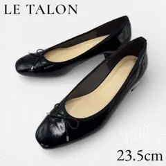 新品未使用】LE TALON ルタロン バレーシューズ エナメル 黒24.0