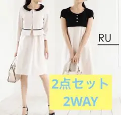 マタニティドレス　2点セット
